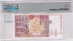 CRPMG020 BILLETE ESPAÑA 2000 PESETAS 1992 SERIE 9A ENCAPSULADO - Imagen 2
