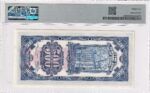 CRPMG022 BILLETE CHINA 500 UNIDADES DE ORO 1930 ENCAPSULADO - Imagen 2