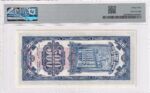 CRPMG026 BILLETE CHINA 500 UNIDADES DE ORO 1930 ENCAPSULADO - Imagen 2