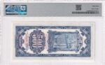 CRPMG027 BILLETE CHINA 500 UNIDADES DE ORO 1930 ENCAPSULADO - Imagen 2