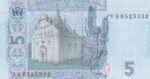 CRBX2328 BILLETE UCRANIA 5 HRYVEN 2015 SIN CIRCULAR - Imagen 2