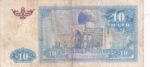 CRBX2352 BILLETE UZBEKISTAN 10 SOM 1994 USADO - Imagen 2