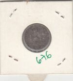 MONEDA ESPAÑA ALFONSO XIII PLATA 50 CENTIMOS 1896 - Imagen 2