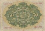 BILLETE ESPAÑA 50 PESETA 1906 CON RESELLO RARO - Imagen 2
