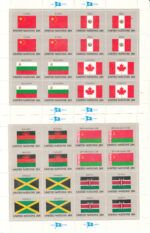 CRSEXT0197 SELLOS ONU NEW YORK MINIPLIEGOS Nº 390-405 XXX SIN CHARNELA - Imagen 2
