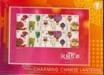 CRSEXT0601 SELLOS CHINA "LINTERNAS POPULARES CHINAS" VER FOTO - Imagen 3