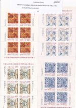CRSEXT0532 SELLOS PORTUGAL 19 minipliegos distintos de azulejos del período 1981 a 1985 - Imagen 4