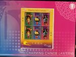 CRSEXT0601 SELLOS CHINA "LINTERNAS POPULARES CHINAS" VER FOTO - Imagen 4