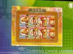 CRSEXT0601 SELLOS CHINA "LINTERNAS POPULARES CHINAS" VER FOTO - Imagen 5