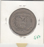 CR0577 MONEDA REPUBLICA DOMINICANA 1967 0,5 PESO 22 - Imagen 2
