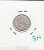CR0877 MONEDA PERU 1 DINO 1906 PLATA - Imagen 2