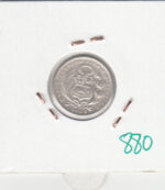 CR0880 MONEDA PERU 1 DINO 1905 PLATA - Imagen 2