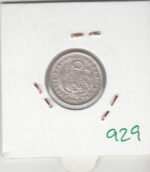 CR0929 MONEDA PERU 1 DIN PLATA 1884 - Imagen 2