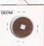 CR2768 MONEDA CHINA 2 CASH 1875 - Imagen 2