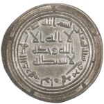 CR3527 MONEDA CALIFATO OMEYA HISHAM CECA WASIT 113H PLATA BO - Imagen 3