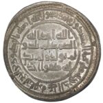 CR3527 MONEDA CALIFATO OMEYA HISHAM CECA WASIT 113H PLATA BO - Imagen 4