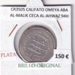 CR3505 MONEDA CALIFATO OMEYA ABA AL-MALIK CECA AL-AHWAZ 94H PLATA BO
