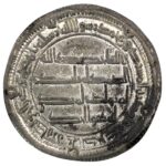 CR3549 MONEDA CALIFATO OMEYA MARWAN CECA WASIT 130H PLATA BO - Imagen 4