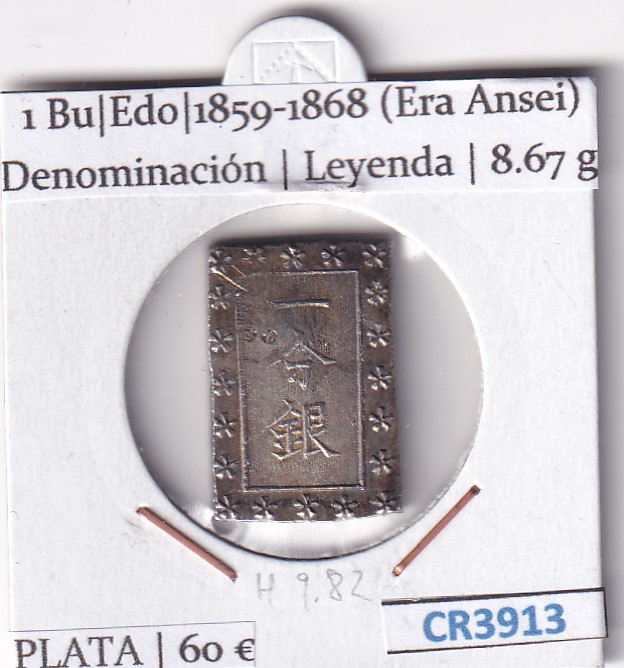 CR3913 CR3913 MONEDA JAPON 1 BU EDO 1859-1868 (ERA ANSEI) PLATA - Imagen 1