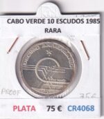 CR4068 MONEDA CABO VERDE 10 ESCUDOS 1985 RARA PLATA