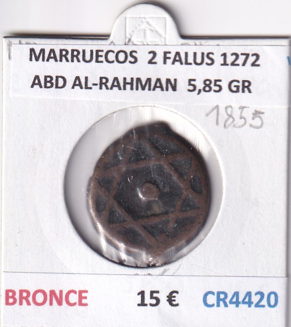 CR4420 CR4420 MONEDA MARRUECOS 2 FALUS 1272 ABD AL-RAHMAN BRONCE 5,85 GR - Imagen 1