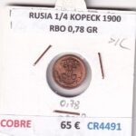 CR4491 MONEDA RUSIA 1/4 KOPECK 1900 RBO 0,78 GR COBRE