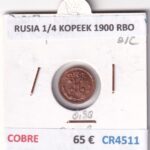 CR4511 MONEDA RUSIA 1/4 KOPECK 1900 RBO COBRE