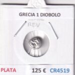 CR4519 MONEDA GRECIA 1 DIOBOLO VER DESCRIPCION EN FOTOS