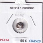 CR4520 MONEDA GRECIA 1 DIOBOLO VER DESCRIPCION EN FOTOS