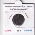 CR4603 MONEDA PAISES BAJOS ESPAÑOL CARLOS I DUCADO BRABANTE COBRE