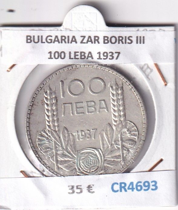 CR4693 CR4693 MONEDA BULGARIA ZAR BORIS III 100 LEBA 1937 PLATA - Imagen 1