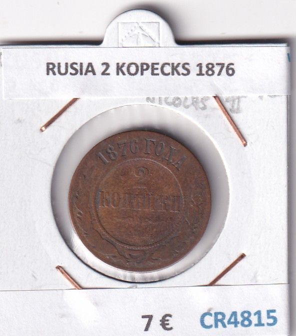 CR4815 CR4815 MONEDA RUSIA 2 KOPECKS 1876 - Imagen 1