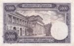 CRBS1028 BILLETE ESPAÑA 5000 PESETAS 1976 MBC - Imagen 2