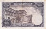 CRBS1149 BILLETE ESPAÑA 5000 PESETAS 1976 SERIE B USADO - Imagen 2