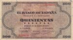 CRBS2445 BILLETE ESPAÑA 500 PESETAS 1938 SERIE A RESTAURADO
