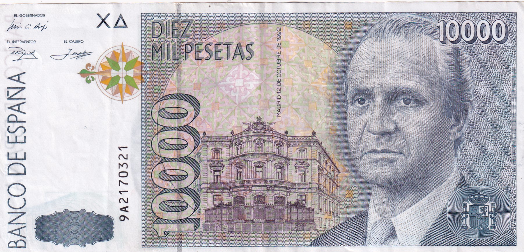CRBS2939 CRBS2939 BILLETE ESPAÑA 10000 PESETAS 1992 SERIE ESPECIAL 9A MBC+ - Imagen 1