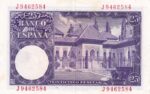 CRBS3021 BILLETE ESPAÑA 25 PESETAS 1954 SERIE J EBC+ - Imagen 2