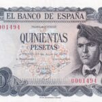 CRBS3092 BILLETE ESPAÑA 500 PESETAS 1971 SIN SERIE EBC