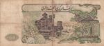 CRBX0019 BILLETE ARGELIA 50 DINARES 1977 MBC- 10 - Imagen 2
