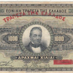 CRBX0063 BILLETE GRECIA 1000 DRACMA 1926 MBC
