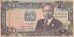 CRBX0119 BILLETE KENIA 200 SHILINGI 1989 MBC