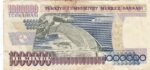 CRBX0553 BILLETE TURQUIA 1000000 LIRAS 1970 USADO - Imagen 2
