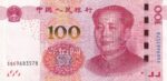 CRBX0616 BILLETE CHINA 100 YUAN 2005 EBC