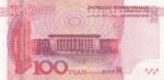 CRBX0616 BILLETE CHINA 100 YUAN 2005 EBC - Imagen 2