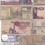 CRBX0735 LOTE DE 9 BILLETES DE EGIPTO
