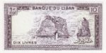 CRBX0754 BILLETE LIBANO 10 LIBRAS SIN CIRCULAR - Imagen 2