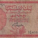 CRBX0911 BILLETE LIBIA 1/4 POUNDS 1963 USADO