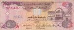 CRBX1436 BILLETE EMIRATOS ARABE 5 DIRHAMS USADO