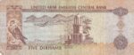 CRBX1436 BILLETE EMIRATOS ARABE 5 DIRHAMS USADO - Imagen 2