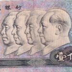 CRBX1495 BILLETE CHINA 100 YUAN 1990 SIN CIRCULAR